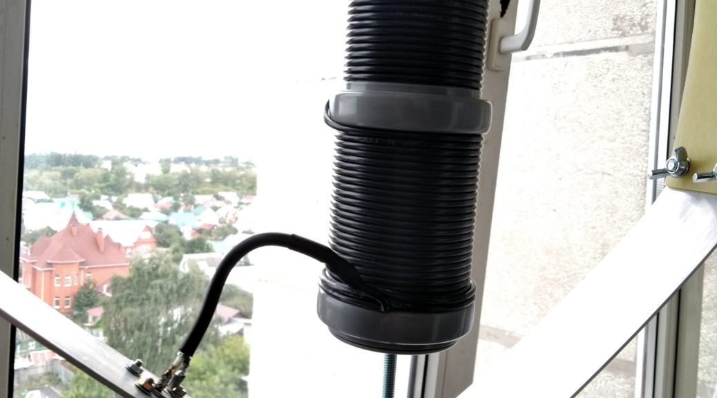 Балконной антенны